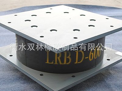 茌平区LRB铅芯隔震橡胶支座